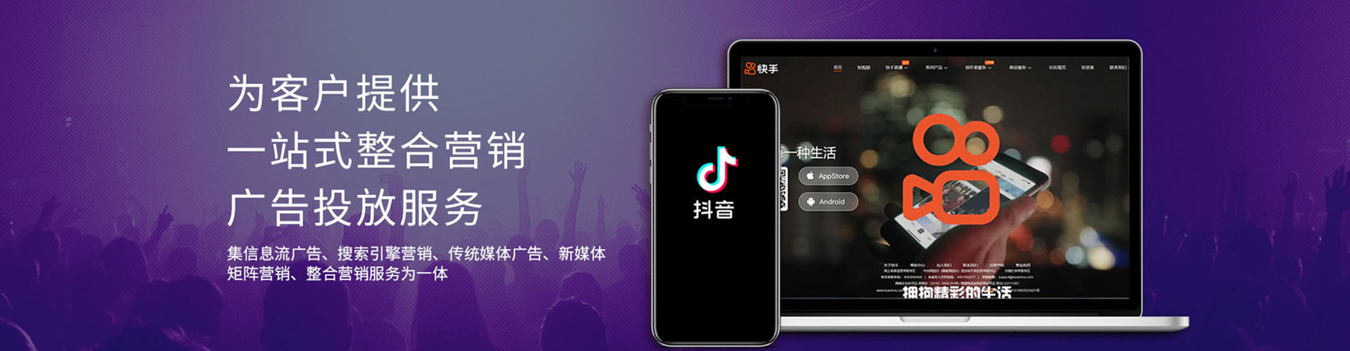 庄浪竞价广告