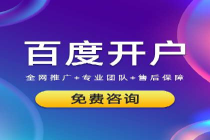 案例解析：SEM托管助力企业品牌形象塑造